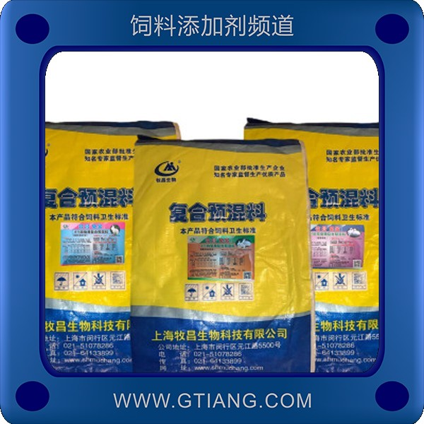 4%兔用復合預混料-牧昌4%兔用復合預混料 補充營養(yǎng)吸收促生長