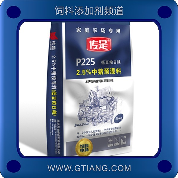 2.5%中豬預(yù)混料-傳是2.5%中豬預(yù)混料 增強(qiáng)抗應(yīng)激促進(jìn)中豬生長(zhǎng)