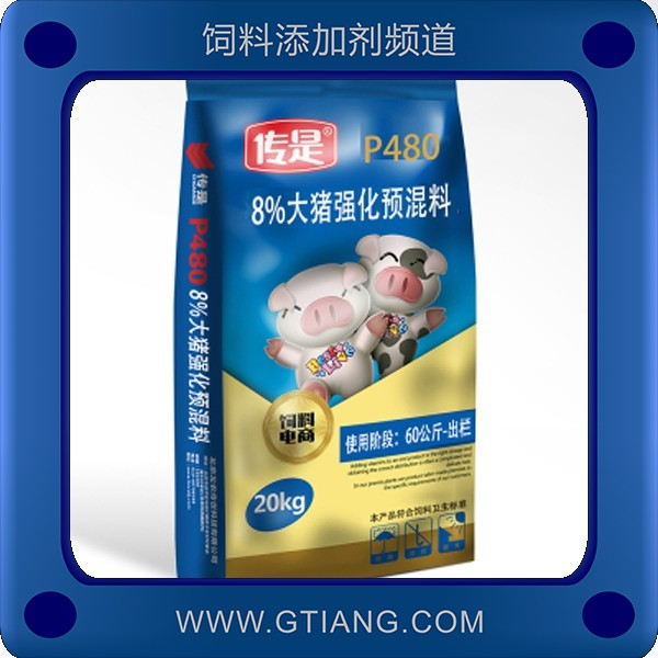 8%大豬強化預混料-傳是8%大豬強化預混料 補充營養(yǎng)提高大豬生長速度