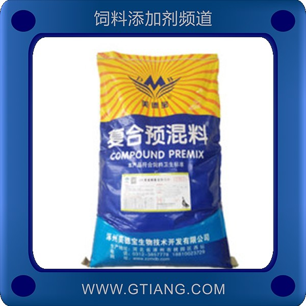 美德寶5%生長鵝復(fù)合預(yù)混料-促進(jìn)鵝生長提高免疫力