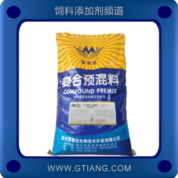 美德寶5%蛋鴨產(chǎn)蛋期復(fù)合預(yù)混料 提高蛋量延長(zhǎng)產(chǎn)蛋周期