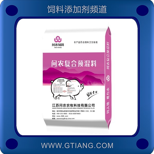 8%懷孕母豬預(yù)混料-問(wèn)農(nóng)8%懷孕母豬預(yù)混料 提高受精率增強(qiáng)體質(zhì)