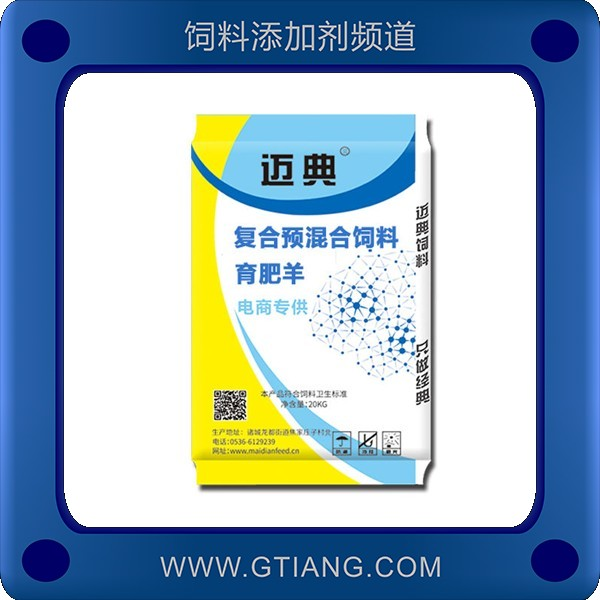 4%肉羊復合預屁合飼料-邁典4%肉羊復合預屁合飼料 促生長降低料肉比