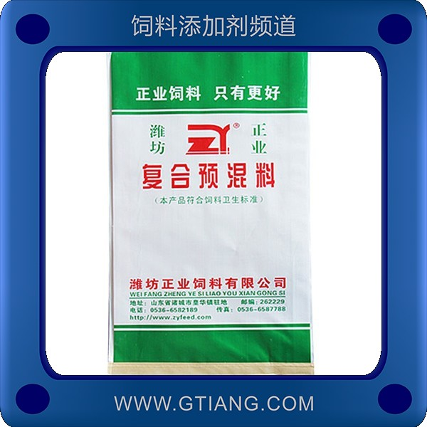 4%肉牛復(fù)合預(yù)混料-濰坊4%肉牛復(fù)合預(yù)混料 提高牛群免疫力育肥快