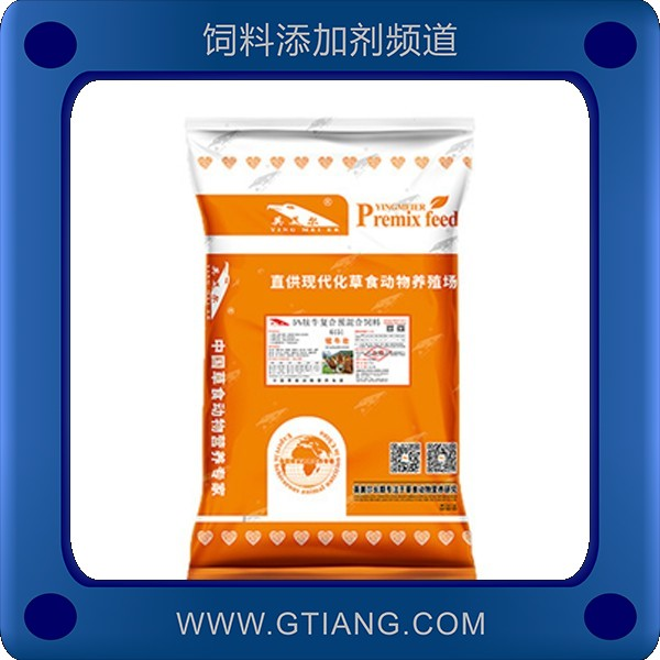5%架子牛預(yù)混料.png