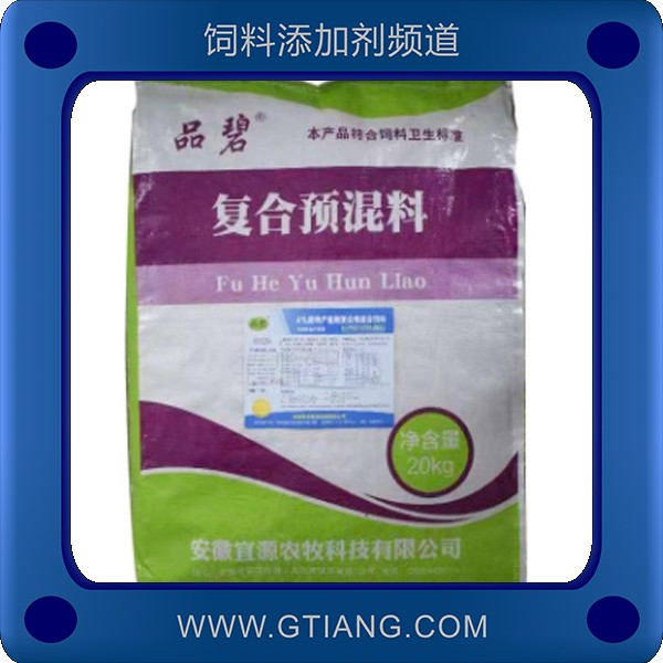 宜源4%蛋鴨產(chǎn)蛋期復(fù)合預(yù)混料-提高產(chǎn)蛋率增加蛋殼品質(zhì)