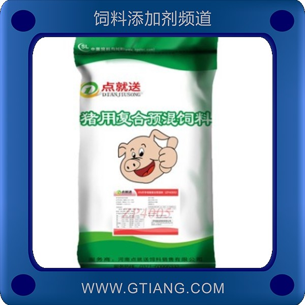 4%妊娠母豬預(yù)混料-點就送4%妊娠母豬預(yù)混料 提高免疫力提高成活率