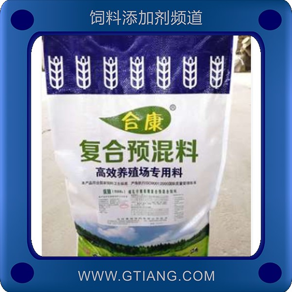 合康哺乳仔豬復合預混合飼料-補充營養(yǎng)提高成活率