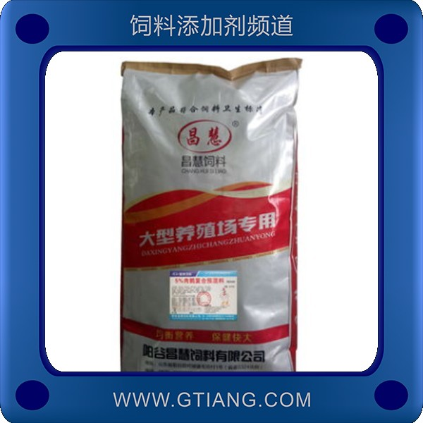 5%肉鵝復(fù)合預(yù)混料.png