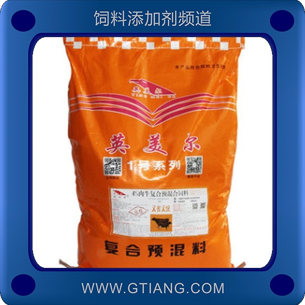 英爾美4%高檔肉牛育肥期預(yù)混料 促進(jìn)骨骼生長(zhǎng)快速增重