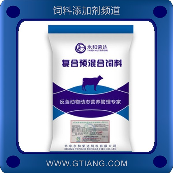 永和榮達5%繁殖母牛復合預混料-提高母牛繁殖性能采食量高