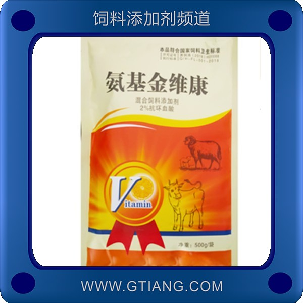 氨基金維康-補(bǔ)充維生素提高生長速度