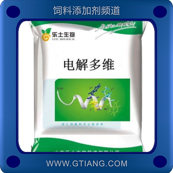 電解多維-樂土電解多維 補充營養(yǎng)維生素調(diào)節(jié)電解質(zhì)平衡