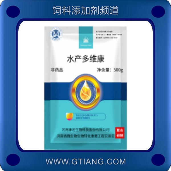 水產(chǎn)多維康-健康農(nóng)牧水產(chǎn)多維康 促進(jìn)生長(zhǎng)增強(qiáng)免疫力