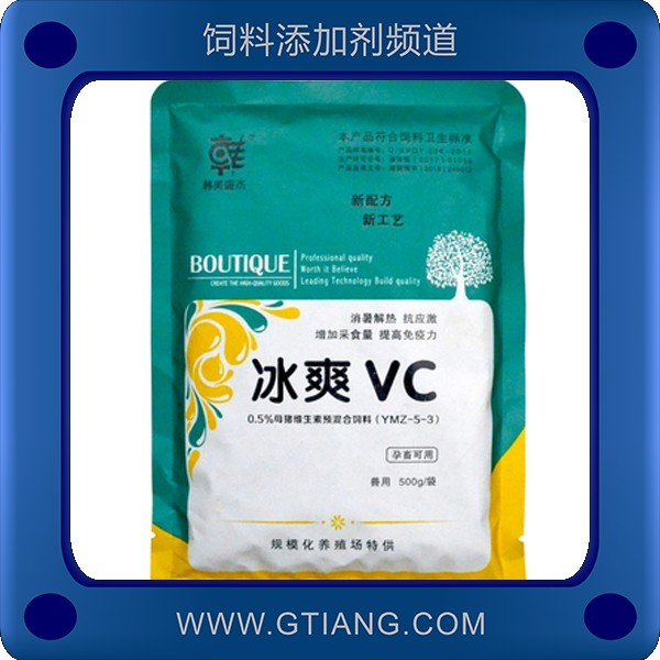 冰爽VC-韓美盛杰冰爽VC 促進(jìn)生長(zhǎng)提高禽的產(chǎn)蛋率
