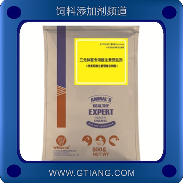 匯邦三元種畜專用維生素預(yù)混劑-促進(jìn)發(fā)育提高機(jī)體免疫力
