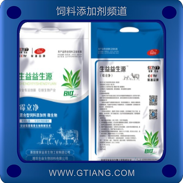 霉立凈-生益霉立凈 有效抑制霉菌生長(zhǎng)生物脫霉