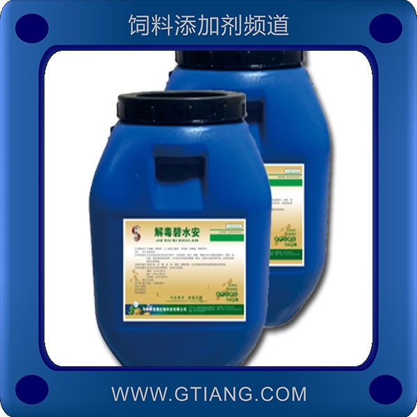 解毒碧水安-賽美騰解毒碧水安 調(diào)水凈水抗應(yīng)激保苗