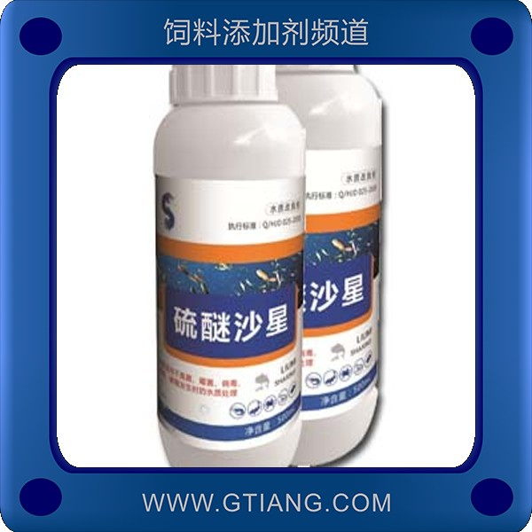 硫醚沙星-賽美騰硫醚沙星 快速凈化水體誘食開(kāi)胃