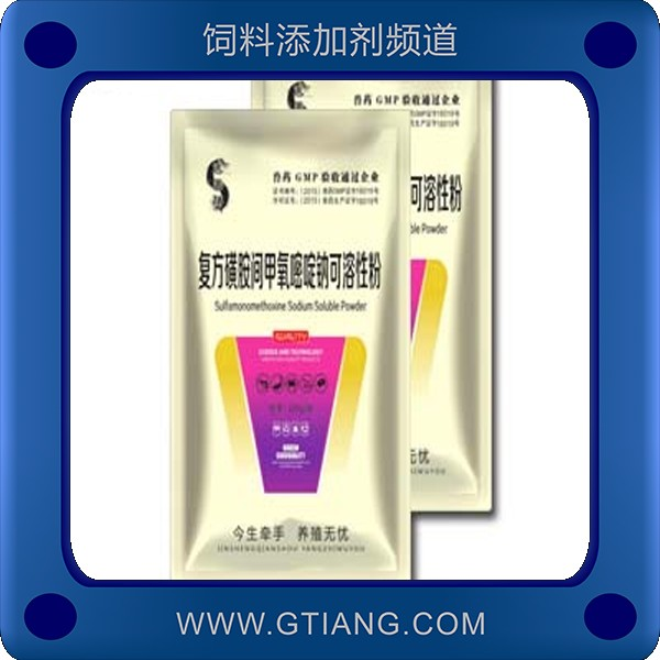 賽美騰復(fù)方磺胺間甲氧嘧啶鈉可溶粉 防治水生動物的全身性細(xì)菌感染