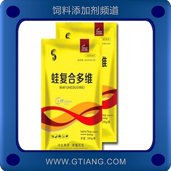 蛙復(fù)合多維-賽美騰蛙復(fù)合多維 促進(jìn)生長(zhǎng)提高免疫開(kāi)胃增食