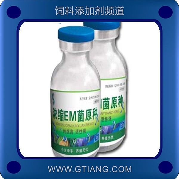 濃縮EM菌原種-賽美騰濃縮EM菌原種 水質調(diào)節(jié)分解殘餌降解氨氮