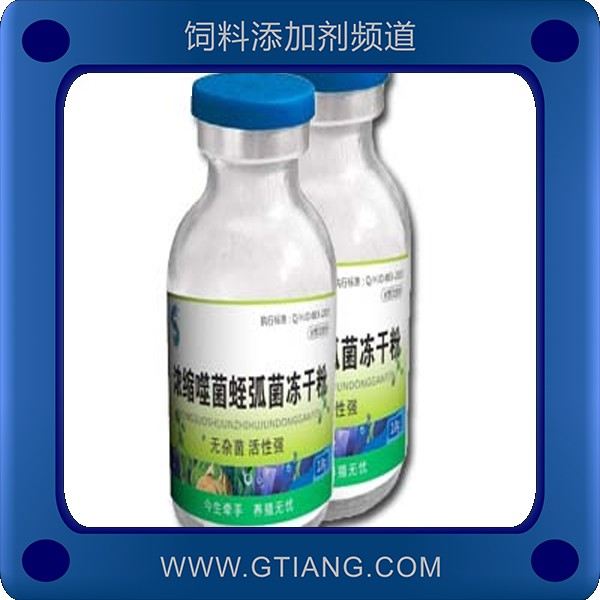賽美騰濃縮噬菌蛭弧菌凍干粉 預防水產(chǎn)動物病害的各種弧菌耐藥病原