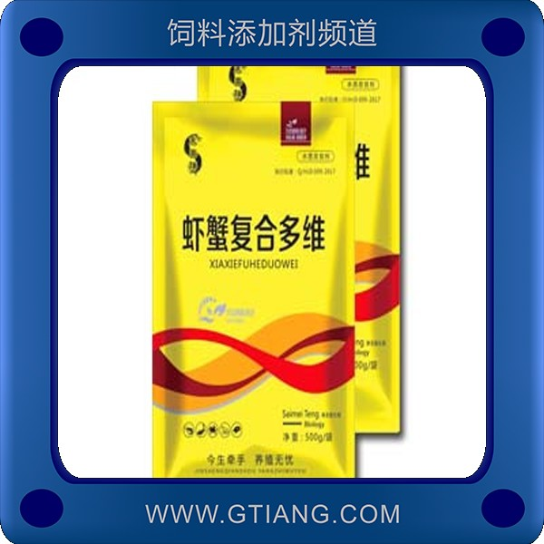 賽美騰蝦蟹復(fù)合多維 補(bǔ)充蝦蟹維生素提高消化吸收力