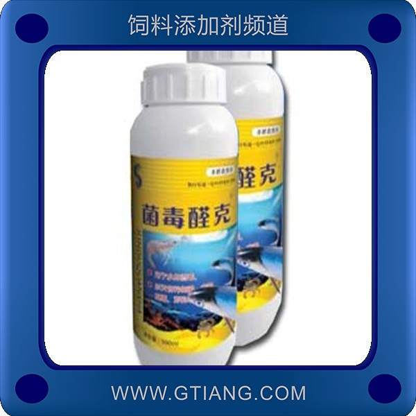 菌毒醛克-賽美騰菌毒醛克 防治水產(chǎn)動物各種菌病感染癥
