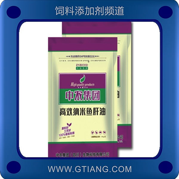 高效納米魚肝油-中農(nóng)高效納米魚肝油 補充維生素缺乏促進骨骼生長