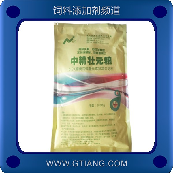中精狀元糧-促進(jìn)消化和吸收減少積食糾正瘤胃酸中毒