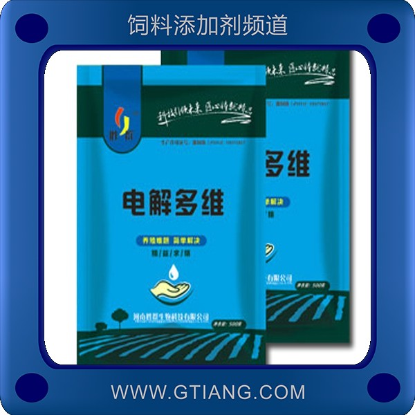 電解多維-勝群電解多維 促進(jìn)畜禽生長(zhǎng)提高產(chǎn)蛋率