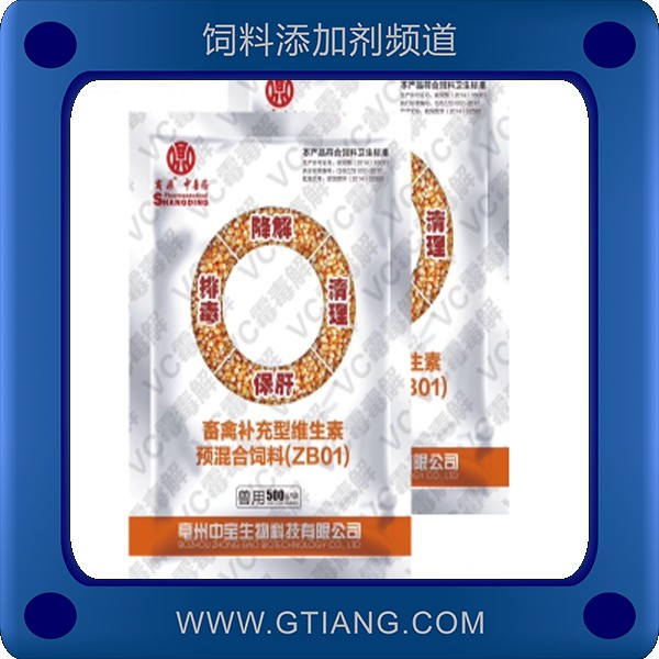  VC霉毒解-商鼎 VC霉毒解 補充營養(yǎng)吸收解毒利尿