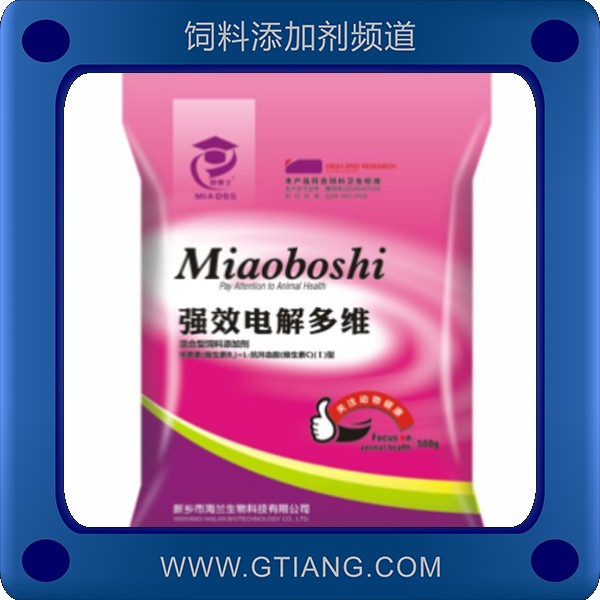 強(qiáng)效電解多維-妙博仕強(qiáng)效電解多維 提高成活率提高生產(chǎn)性能
