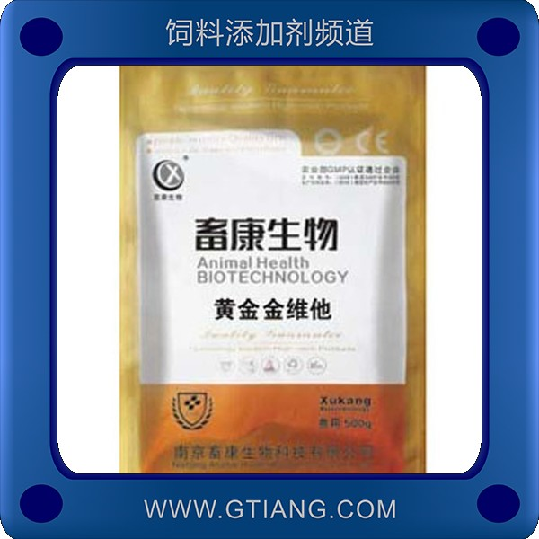 黃金金維他-畜康黃金金維他 增強(qiáng)機(jī)體抵抗力延長產(chǎn)蛋高峰期