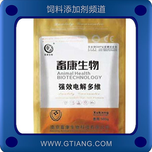 強(qiáng)效電解多維-畜康強(qiáng)效電解多維 補(bǔ)充電解質(zhì)提高成活率