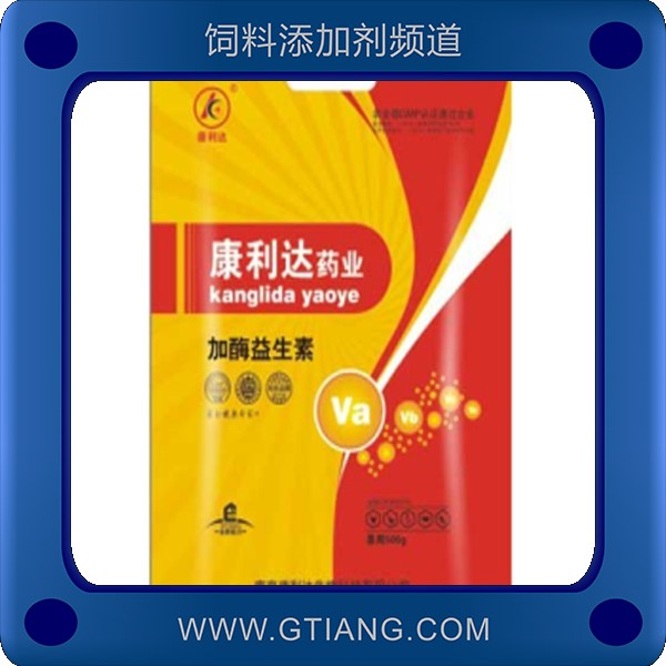 加酶益生素-康利達加酶益生素 提高抗病能力改善腸道菌群