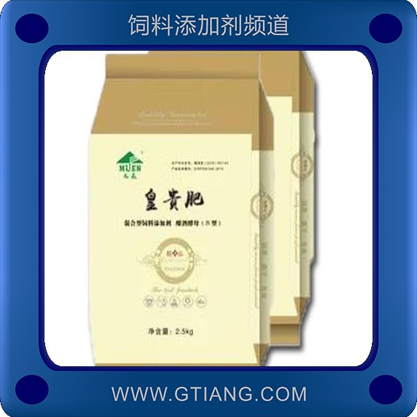 皇貴肥-五豐皇貴肥 促進(jìn)生長快速育肥