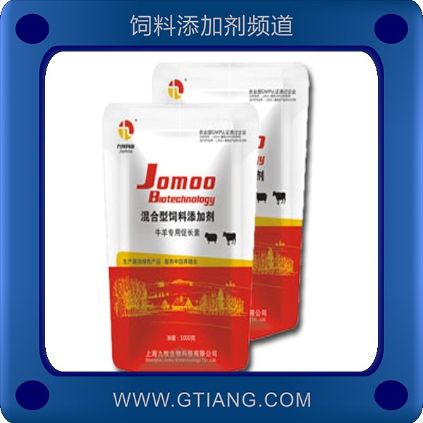 牛羊?qū)Ｓ么匍L素-九牧牛羊?qū)Ｓ么匍L素 促進(jìn)生長提高采食量