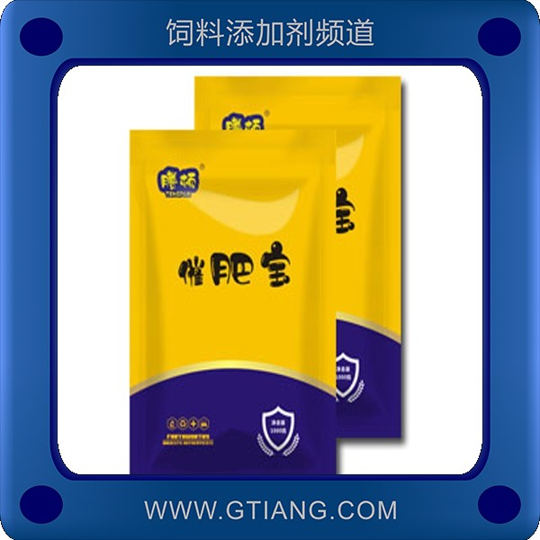 催肥寶-騰頓催肥寶 補(bǔ)充維生素促生長催肥