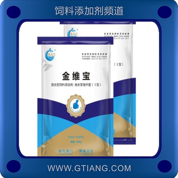 金維寶-福盈門金維寶 補(bǔ)充維生素加快生長速度