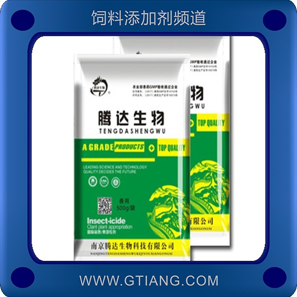 賴氨酸-騰達(dá)賴氨酸 促進動物生長改善氨基酸平衡