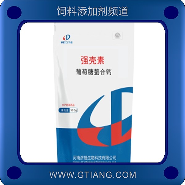 強(qiáng)殼素-濟(jì)福強(qiáng)殼素 促進(jìn)動(dòng)物生長(zhǎng)增加蛋殼品質(zhì)