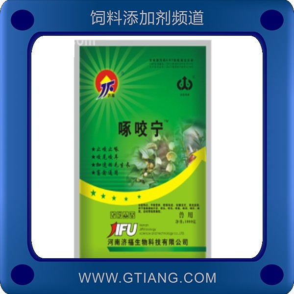 啄咬寧-濟福啄咬寧 促進禽骨骼生長防止畜禽啄癖