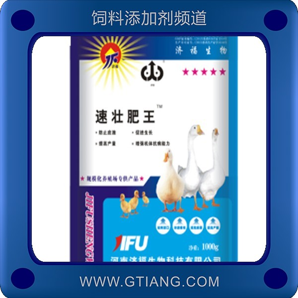 速壯肥王-濟(jì)福速壯肥王 補(bǔ)充畜禽維生素快速生長