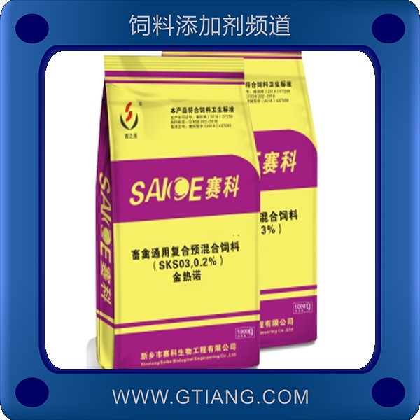 金熱諾-賽科金熱諾 預(yù)防流行性感冒提高機體免疫力