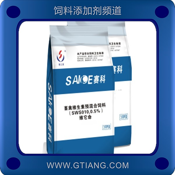 維他命-賽科維他命 補(bǔ)充各種維生素促進(jìn)新陳代謝