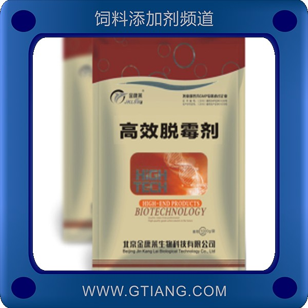 高效脫霉劑-金康萊高效脫霉劑 預(yù)防霉菌毒素感染癥