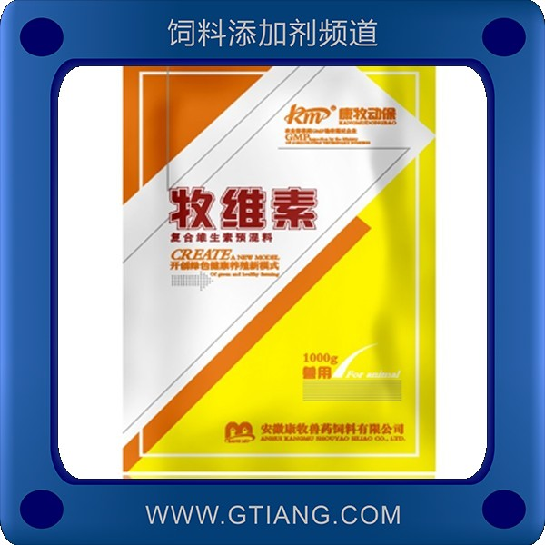 牧維素-康牧牧維素 補(bǔ)充畜禽維生素延長產(chǎn)蛋高峰期
