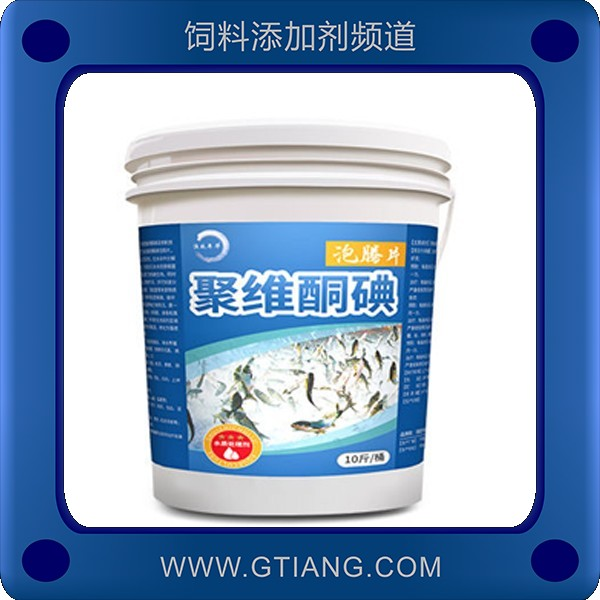 聚維酮碘泡騰片-牧之澤聚維酮碘泡騰片 快速殺菌改良水質